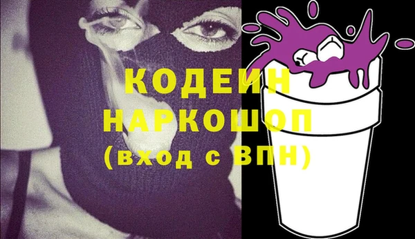 бошки Богданович