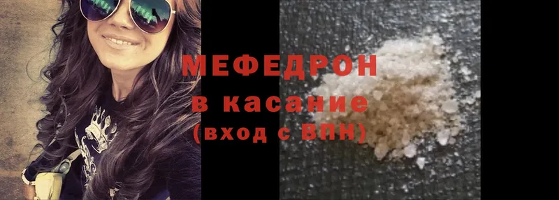 Меф mephedrone  Давлеканово 